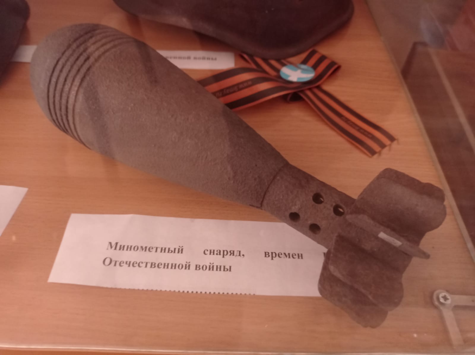 вов 2.jpg
